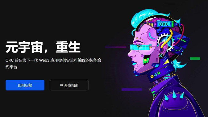 阶梯风控体系